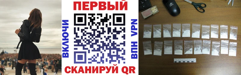 АМФЕТАМИН 97%  Жердевка 