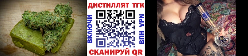 Еда ТГК марихуана  Жердевка 