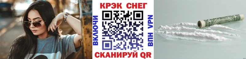 Кокаин Эквадор  гидра ONION  Жердевка 