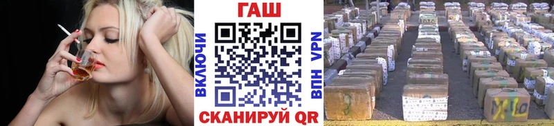 ГАШИШ гашик  сколько стоит  Жердевка 
