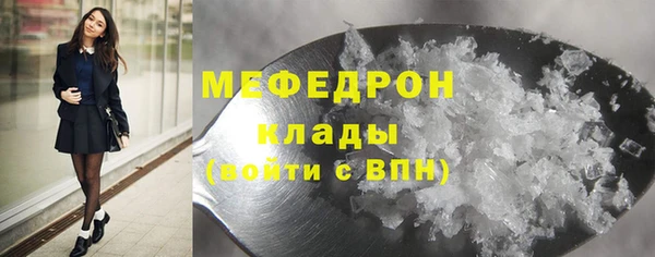 стаф Абинск
