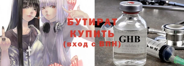 стаф Абаза