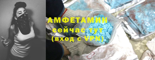 марихуана Воткинск