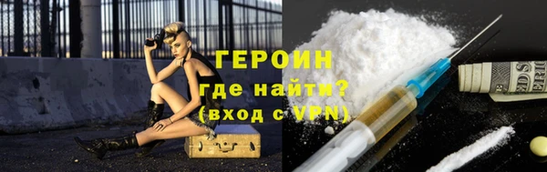 бошки Абдулино