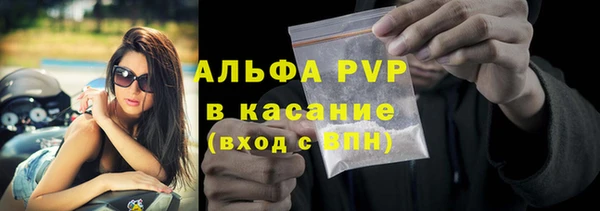 бошки Абдулино