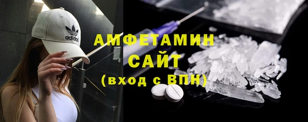 бошки Абдулино