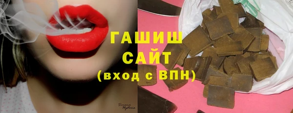гидра Алзамай