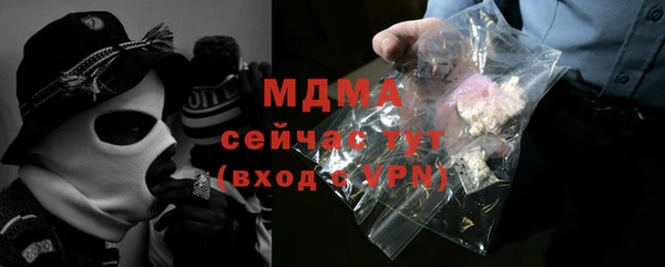 бошки Алексеевка