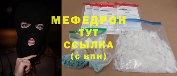 стаф Абаза