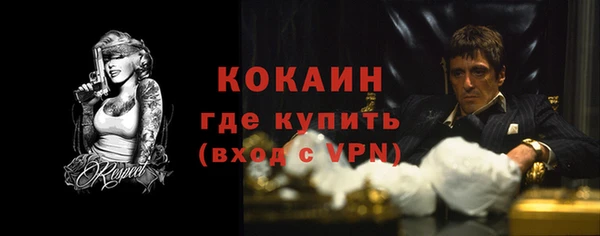 бошки Абдулино