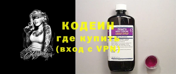 стаф Абинск