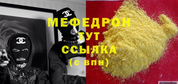 стаф Абаза