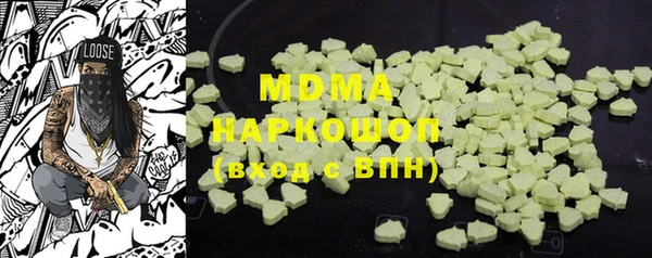 гидра Алзамай