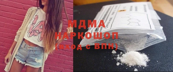 стаф Абаза
