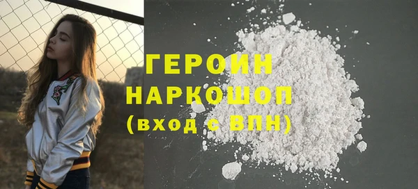 бошки Абдулино