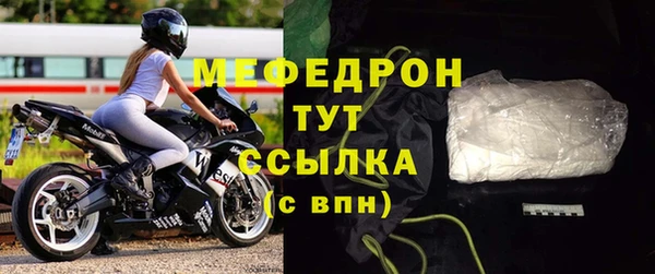 стаф Абаза