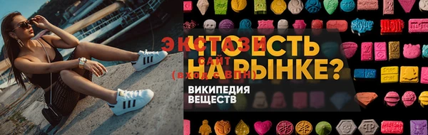 бошки Абдулино