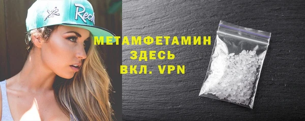 стаф Абаза