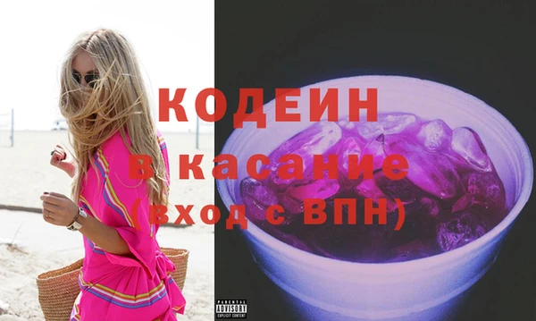 стаф Абинск