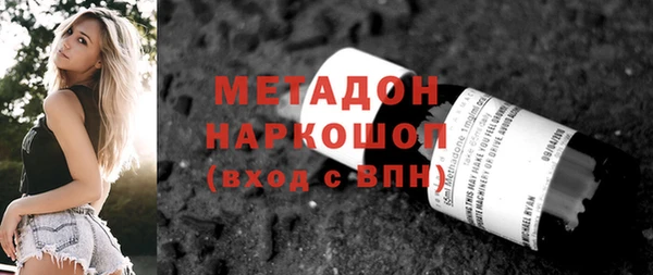 стаф Абинск