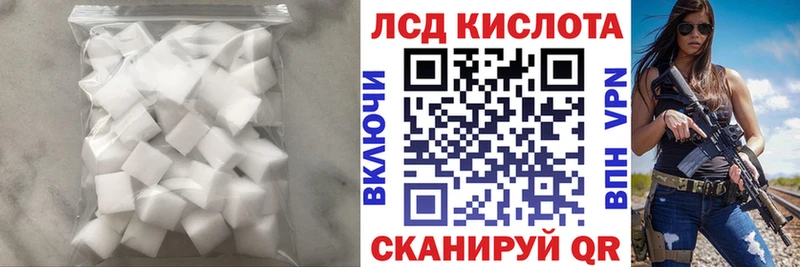LSD-25 экстази кислота  Жердевка 