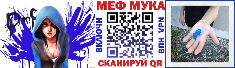 МЯУ-МЯУ мяу мяу  магазин продажи наркотиков  Жердевка 