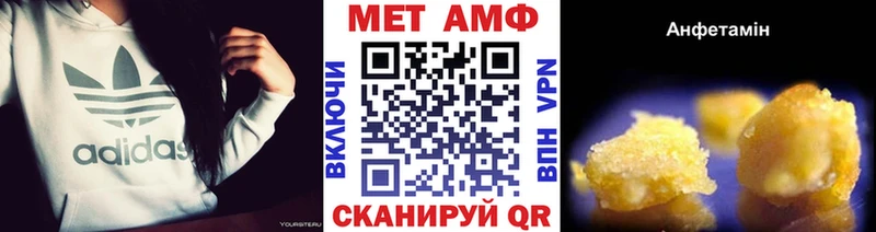 купить наркотики цена  Жердевка  это телеграм  МЕТАМФЕТАМИН винт 