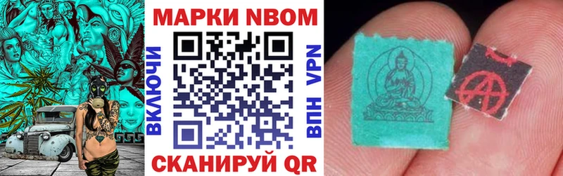 сколько стоит  Жердевка  omg ссылки  Марки 25I-NBOMe 1,8мг 