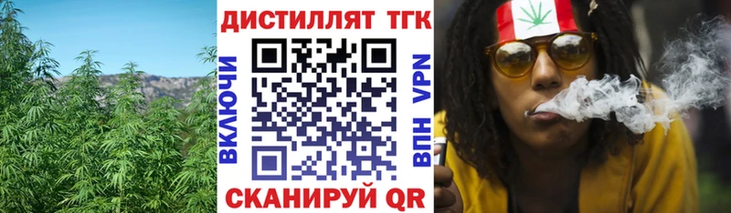 ТГК жижа  хочу   Жердевка 