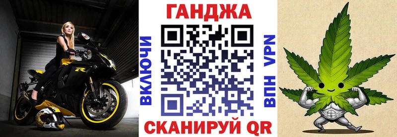 Каннабис марихуана  Жердевка 